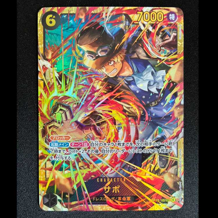 Sabo SEC OP13-120 1枚