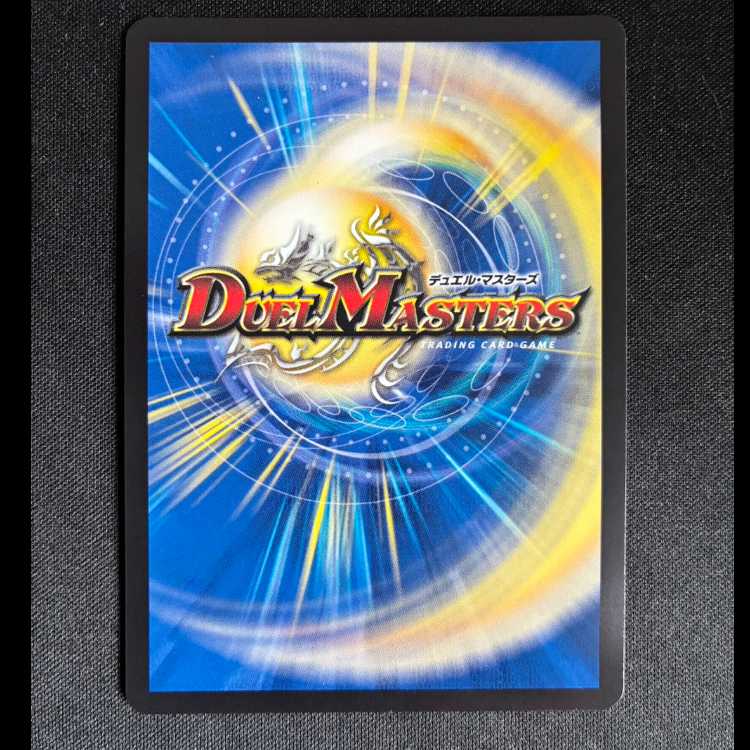 Meteor Gaiach Kaiser (Silver Treasure) SR TR8/TR9 1枚