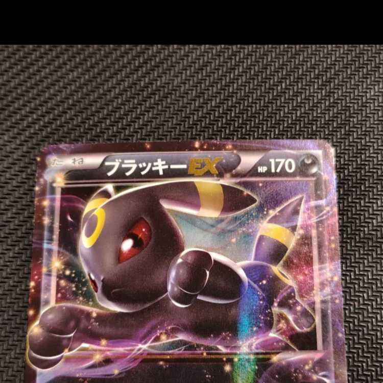 UmbreonEX RR 042/078 1枚