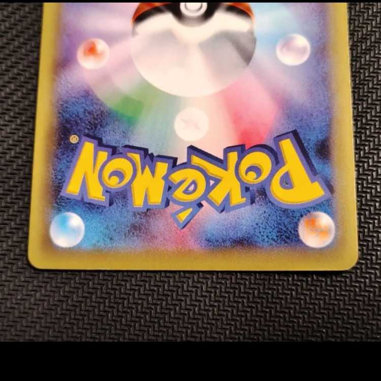 UmbreonEX RR 042/078 1枚