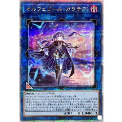 [State A-] Orphegor Galatea i [Quarter Century Secret] {QCTB-JP033} 1