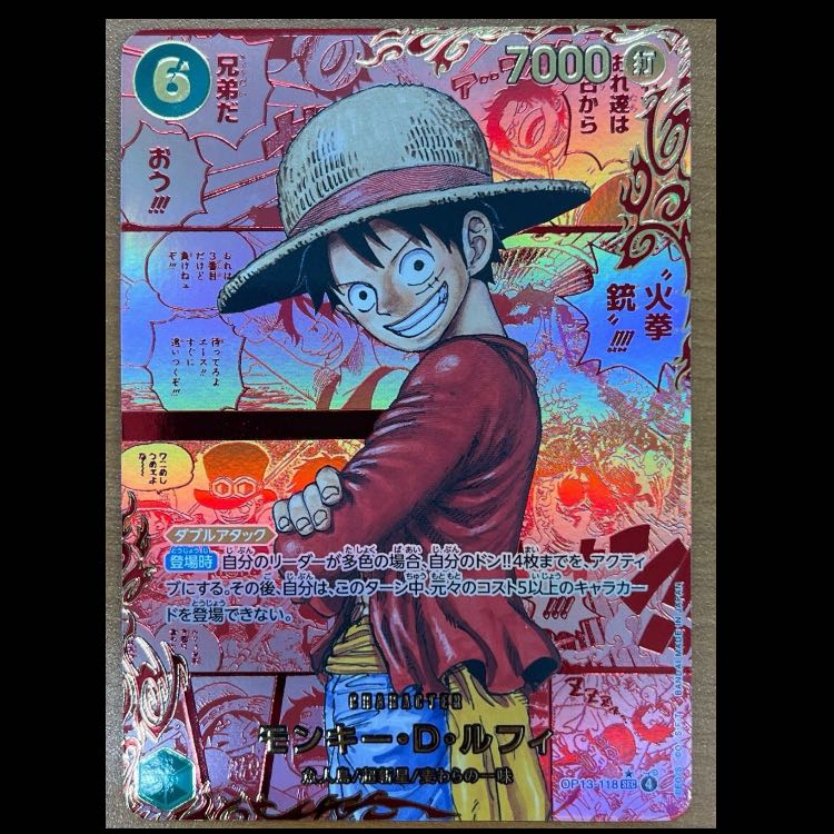 One Piece Card: Inherited Will Monkey D Luffy Red Comipara Super Parallel 1枚