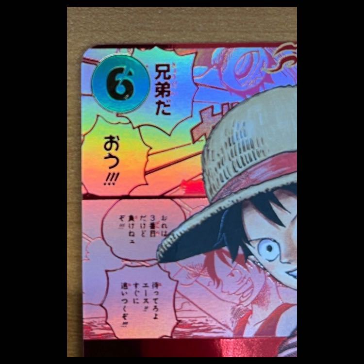 One Piece Card: Inherited Will Monkey D Luffy Red Comipara Super Parallel 1枚