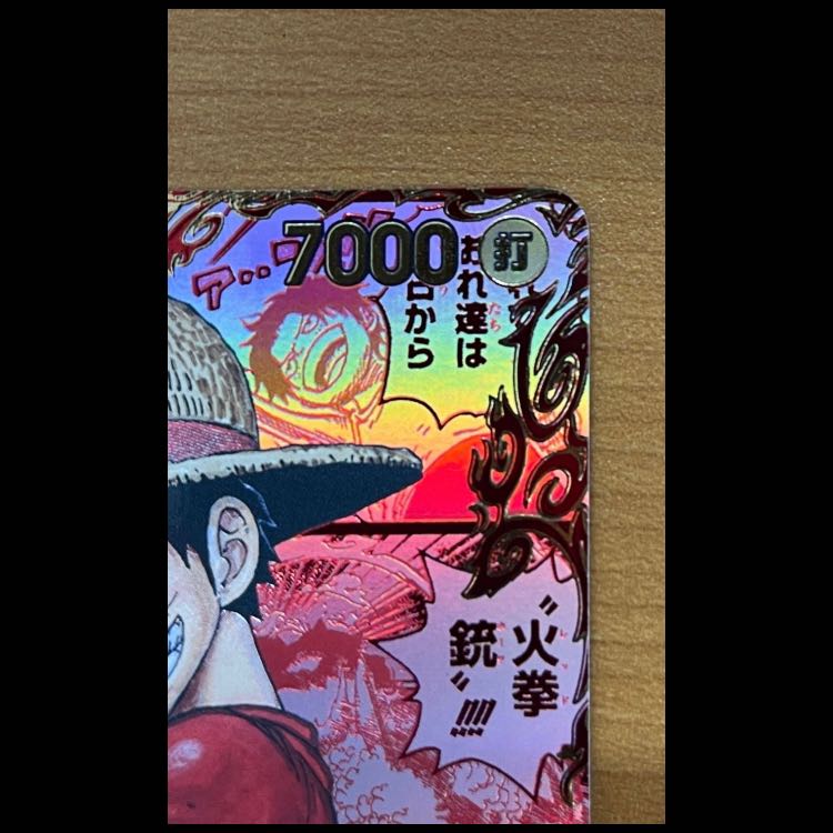 One Piece Card: Inherited Will Monkey D Luffy Red Comipara Super Parallel 1枚