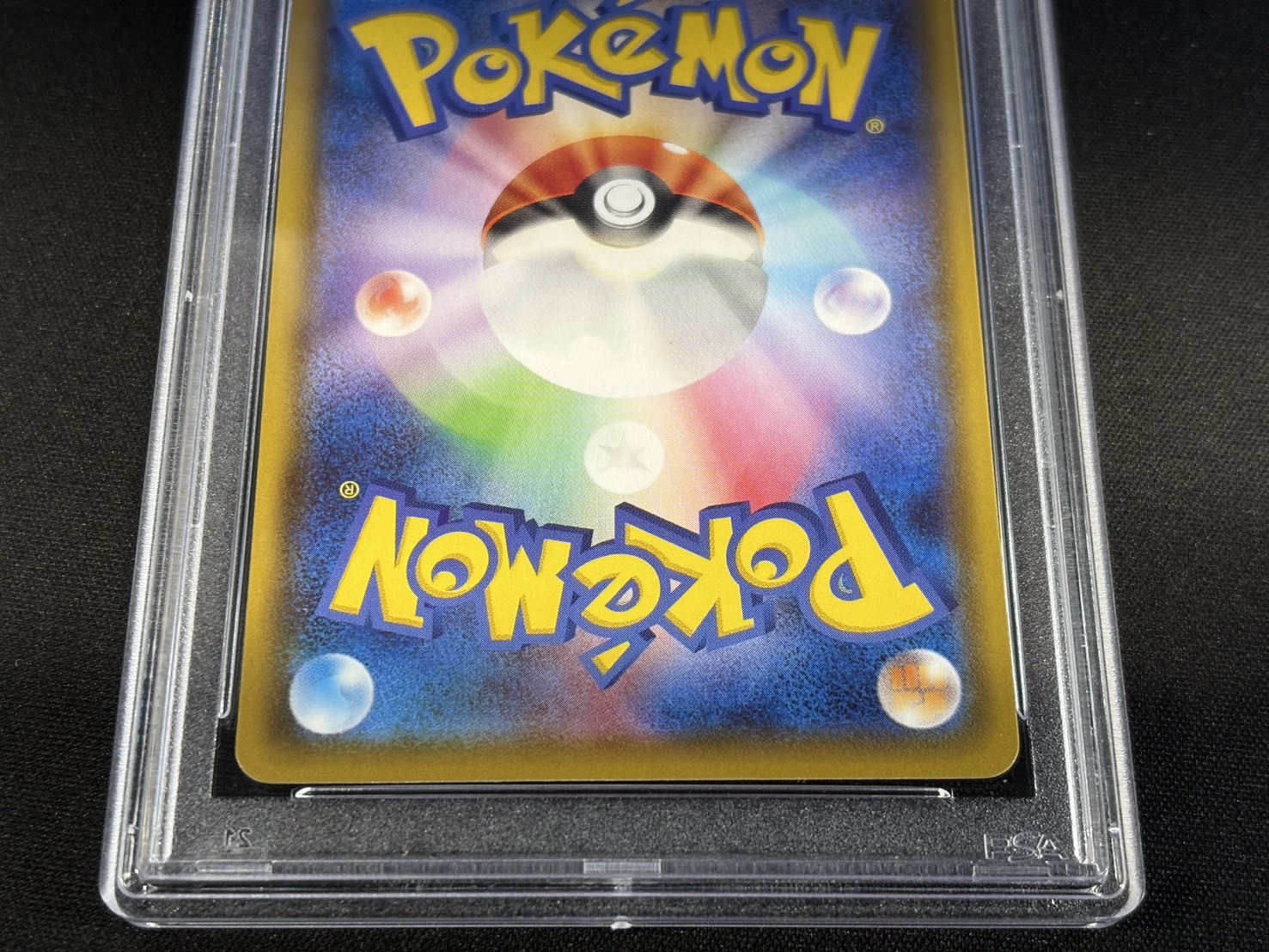 PSA10 certified] UmbreonVMAX(SA) [HR] {095/069} 1枚