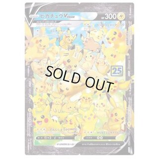 PikachuV-UNION (25th/4th Set) [RRR] {025/028~028/028} 1