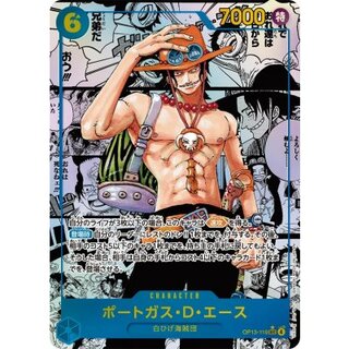 [Condition B] Portgas D. Ace (Parallel / Manga Background / Manga Picture) [SEC/SP] {OP13-119} 1
