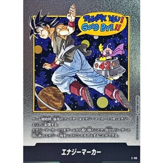 Energy Marker (Vol.42 cover) [-] {E-90} 1