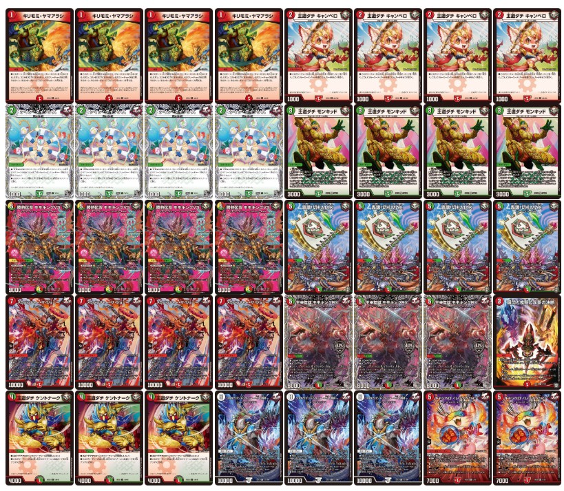 Red-Green Jokers [ver 1.0] {40 copies} [Deck for sale 1枚