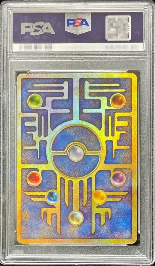 PSA9 certified] Mew (Ancient Nintedo) [P] {-} 1枚
