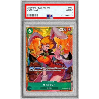 PSA10鑑定済〕キャロット(パラレル/illust:TAPIOCA)【SR/P】{OP08-023