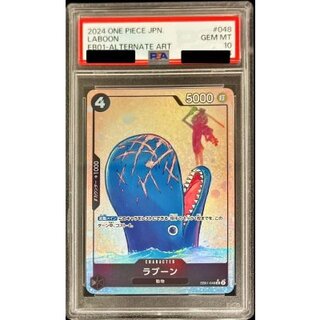 〔PSA10鑑定済〕ラブーン(パラレル/illust:SOWSOW)【SR/P】{EB01-048} 1枚