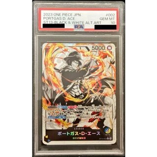 〔PSA10鑑定済〕ポートガス・D・エース(パラレル/白黒版)【L/P】{ST13-002} 1枚