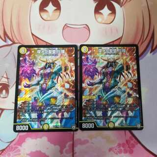 煌メク聖壁　灰瞳