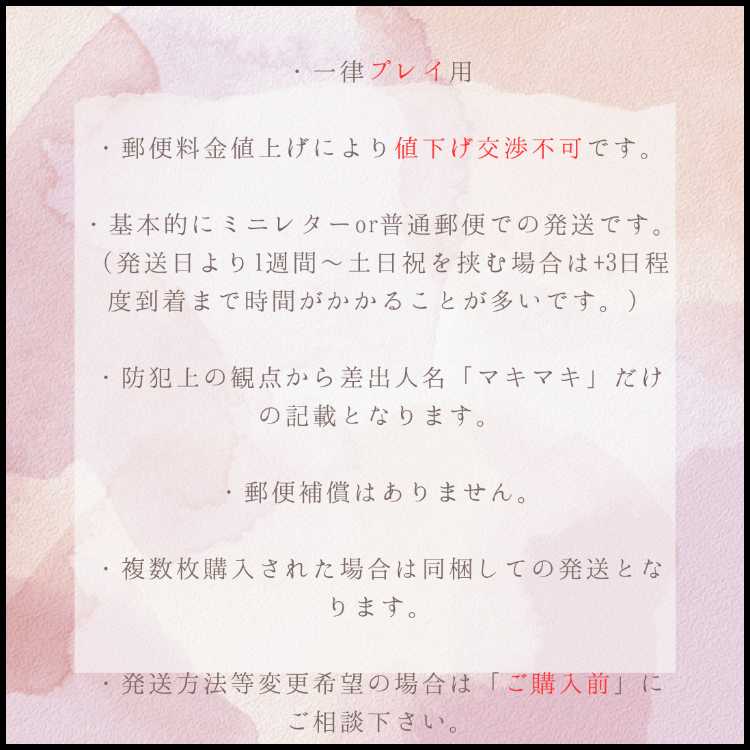 Espurr C 032/080 3枚