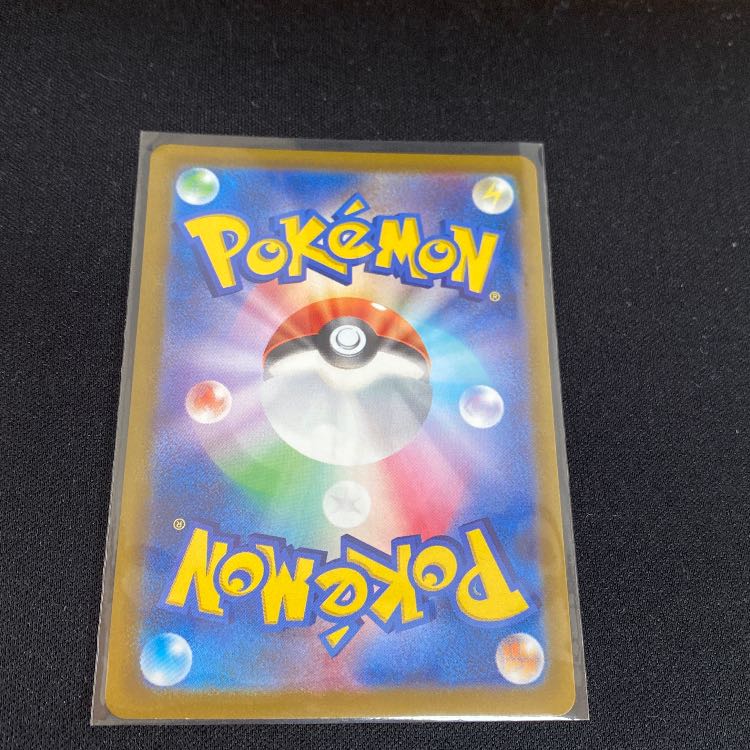 Boss's command [Cyrus] SR 250/172 1枚