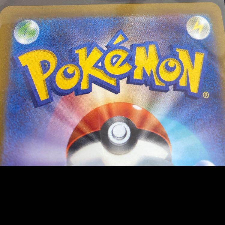 Boss's command [Cyrus] SR 250/172 1枚