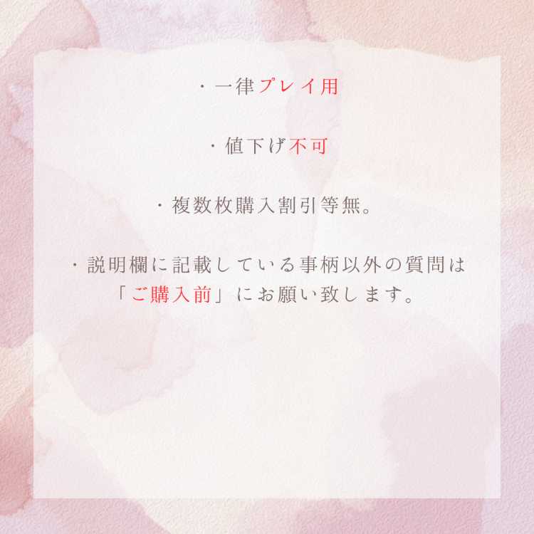 Tyrantrum U 044/080 2枚