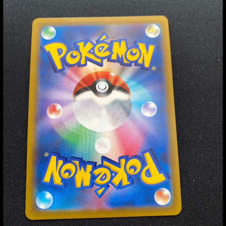 RaichuV SR 106/100 1枚