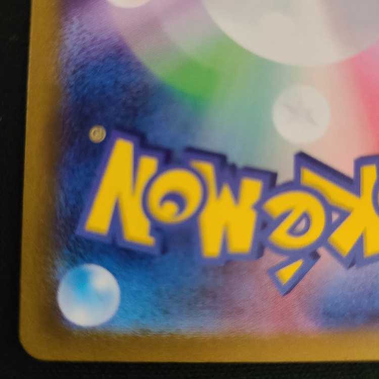 Greedentex S-TD 100/139 1枚