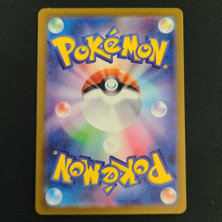 Greedentex S-TD 100/139 1枚