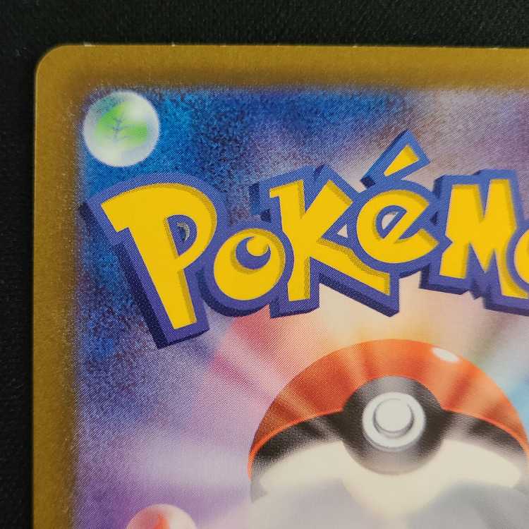 Greedentex S-TD 100/139 1枚