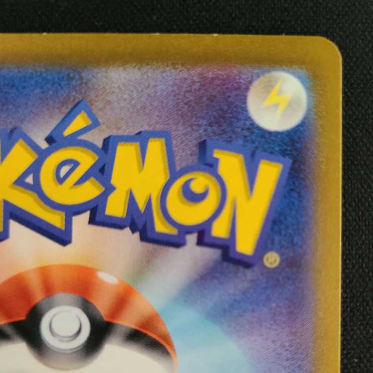 Greedentex S-TD 100/139 1枚