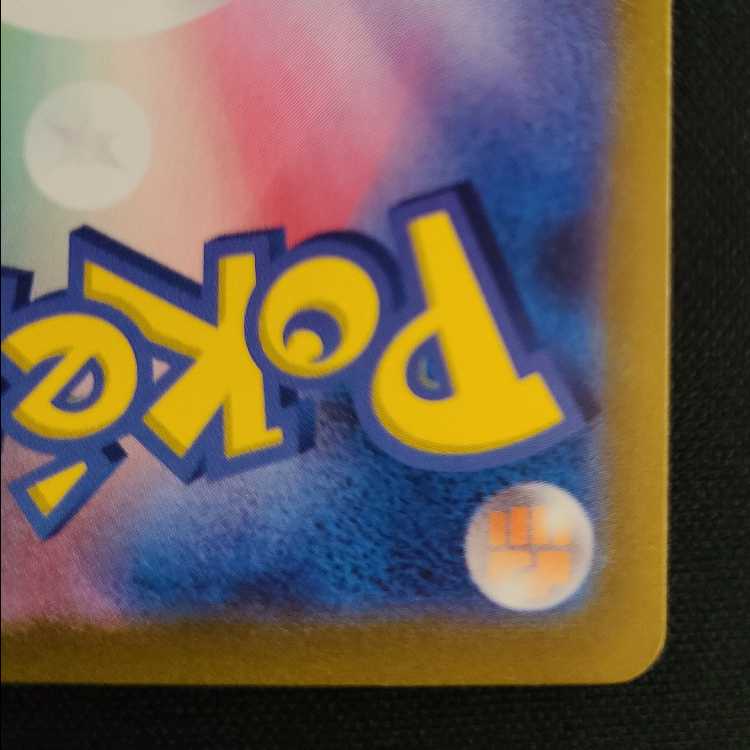 Greedentex S-TD 100/139 1枚