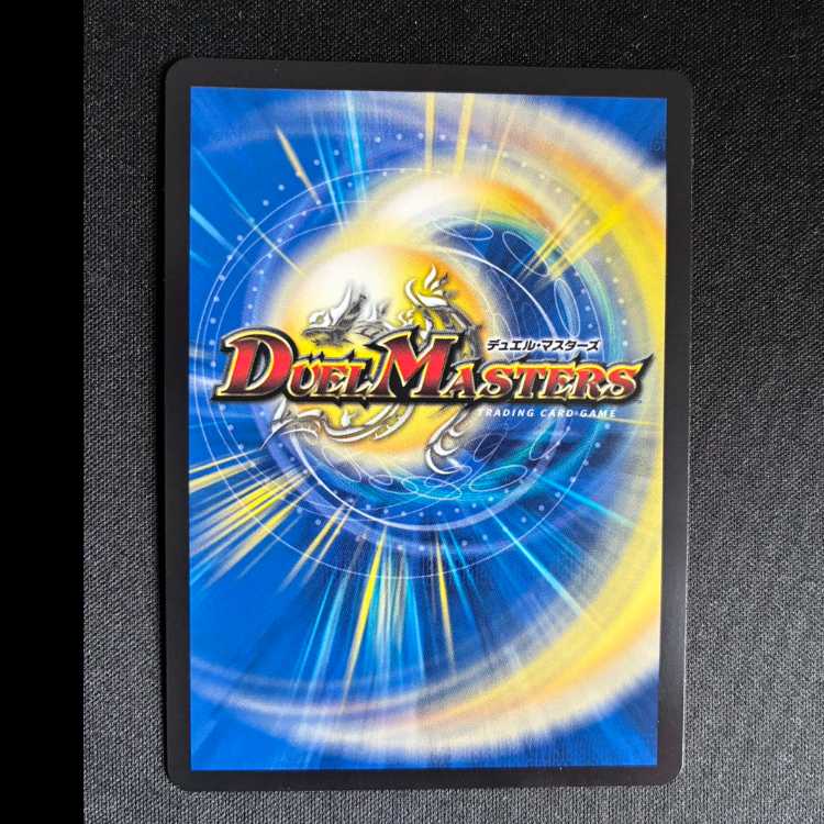 頂上電融 クライアッシュ“覇星”’22 SR 21/100 1枚