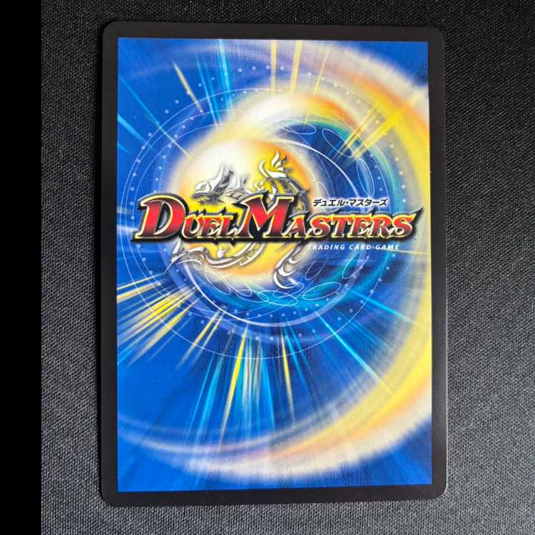 マーシャル・クロウラー SR 19/98 1枚