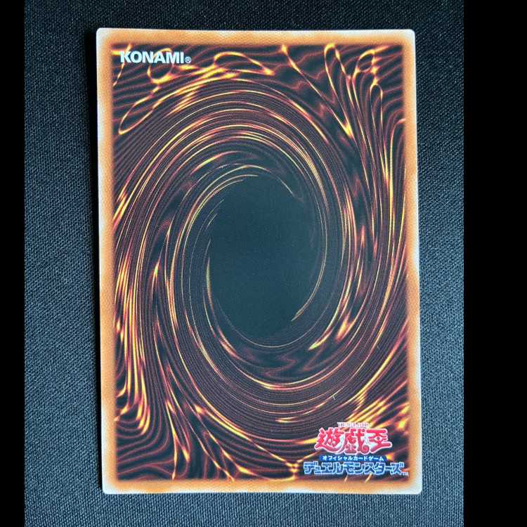 運命の旅路 プリズマティックシークレットレア LPST-JP037 1枚