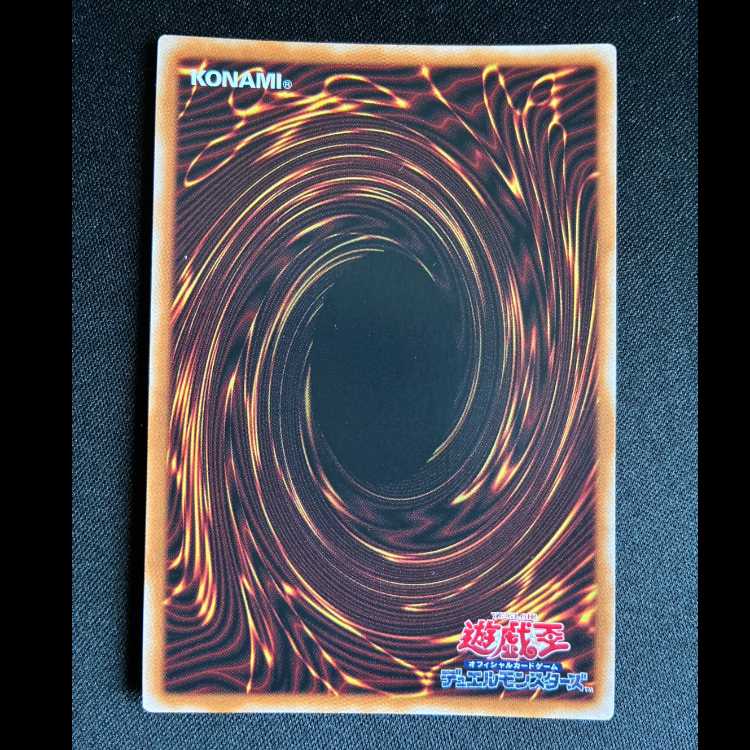 アラヒメの御巫 QCSE・25thシク JP032 1枚