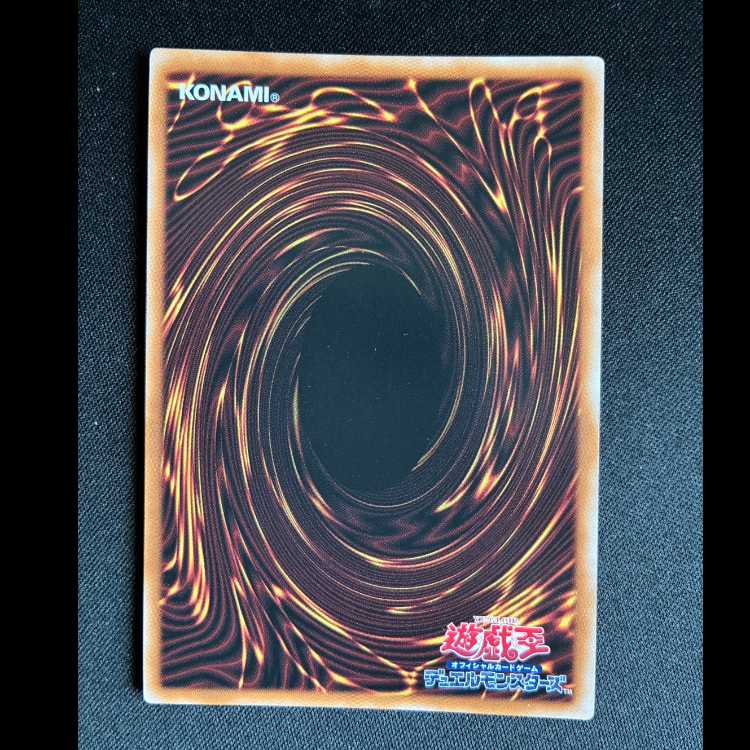 軌跡の魔術師 シークレットレア QCCU-JP193 1枚