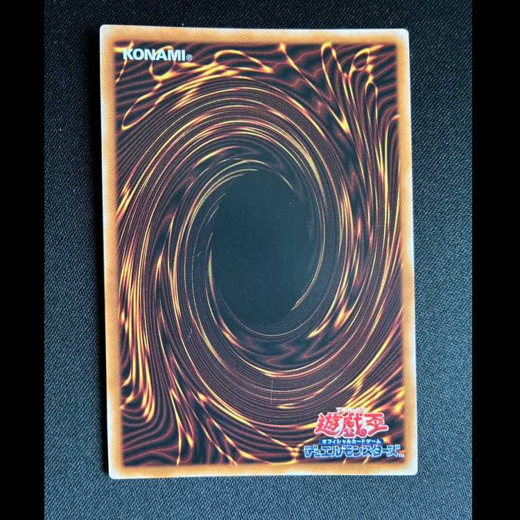 冥骸王-メメントラン・テクトリカ シークレットレア INFO-JP037 1枚