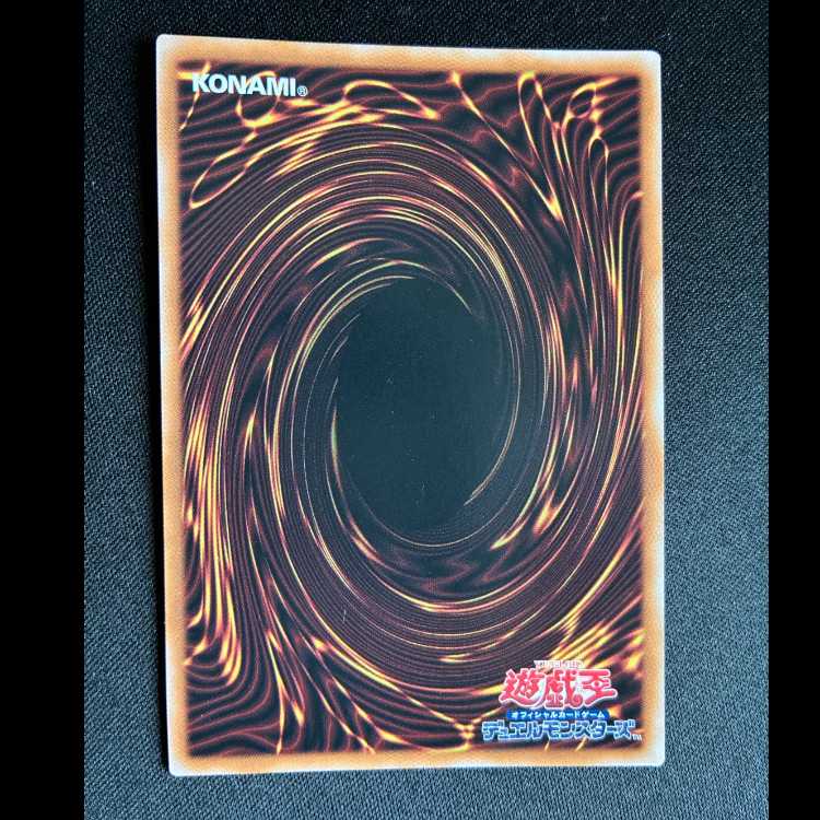 Skill Drain Secret Rare QCLP-JP025 1枚