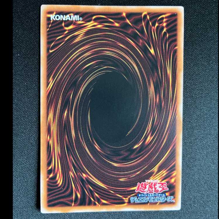 イリュージョン・オブ・カオス QCSE・25thシク QCDB-JP031 1枚