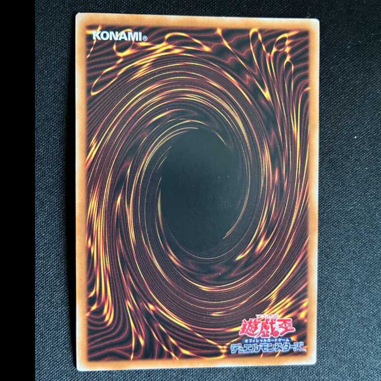 絢嵐たるスエン シークレットレア DOOD-JP014 1枚