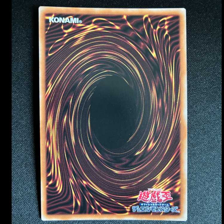 青き眼の精霊 シークレットレア SD47-JPP08 1枚