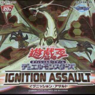 遊戯王 イグニッションアサルト 30パック 新品未開封