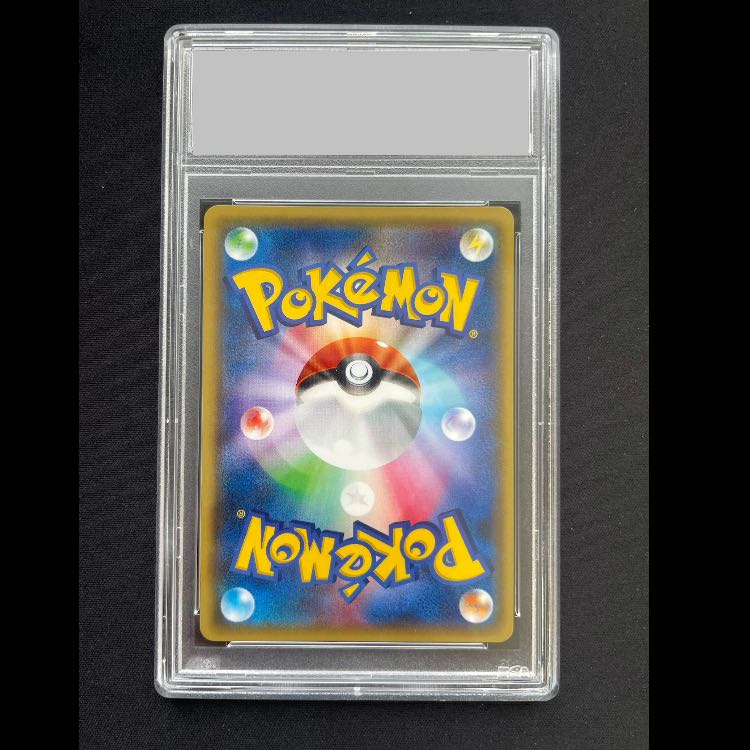 【PSA10】ミュウツーEX SR 062/059 1枚