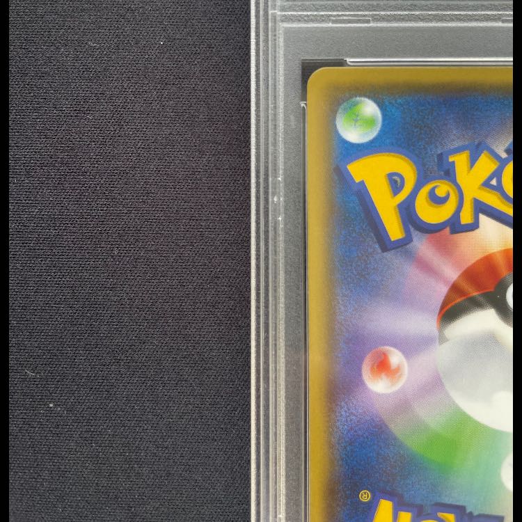 【PSA10】ミュウツーEX SR 062/059 1枚