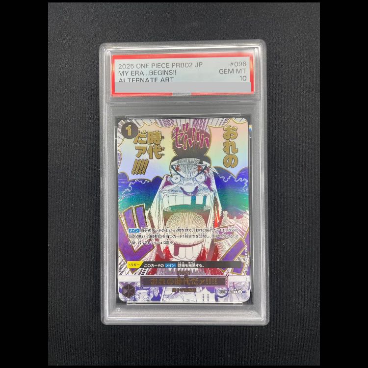 【PSA10】 おれの時代だァ!!!! (パラレル/PRB02) [R] {OP09-096} 1枚