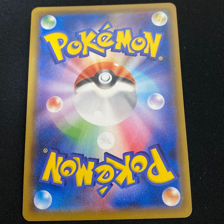 コータス CHR 050/049 1枚