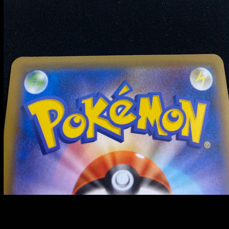 コータス CHR 050/049 1枚