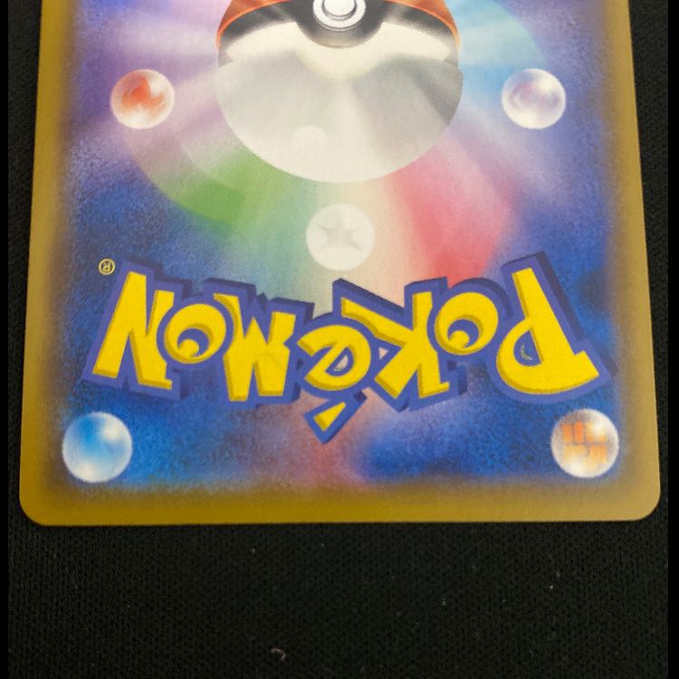 コータス CHR 050/049 1枚