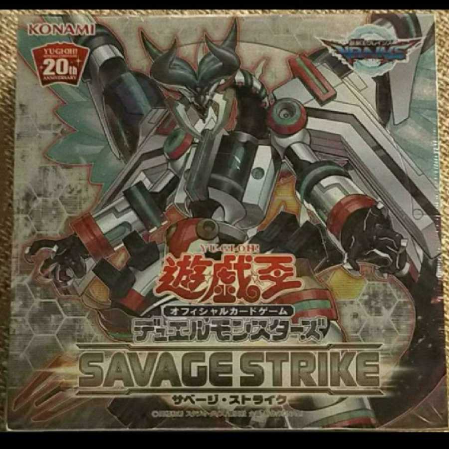 遊戯王 サベージストライク 30パック 新品未開封