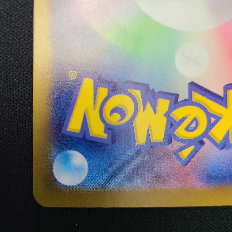 Precious Carey S-TD 015/022 1枚