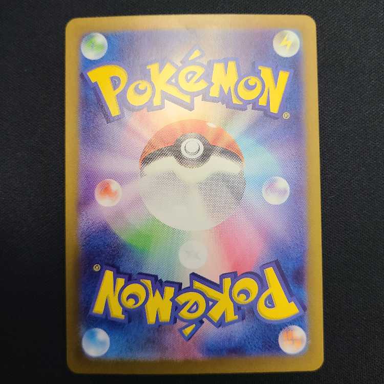 Precious Carey S-TD 015/022 1枚