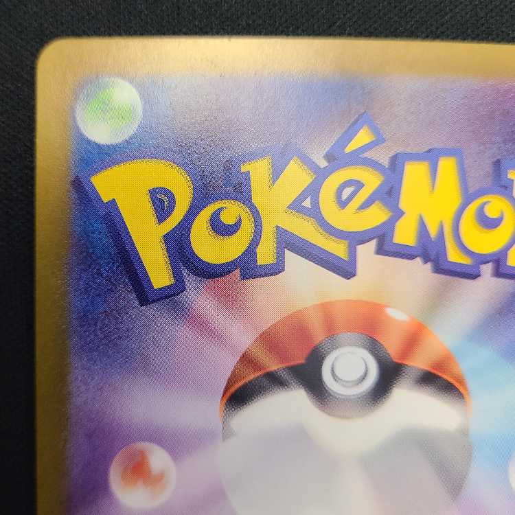 Precious Carey S-TD 015/022 1枚