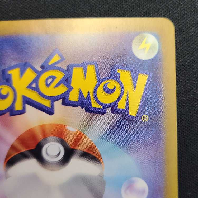 Precious Carey S-TD 015/022 1枚